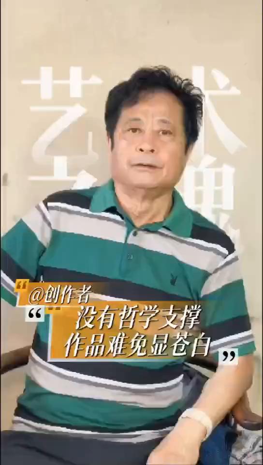 没有哲学支撑，作品难免显苍白。我历来强调，画家和诗人应该具有哲学家思辨的头脑，