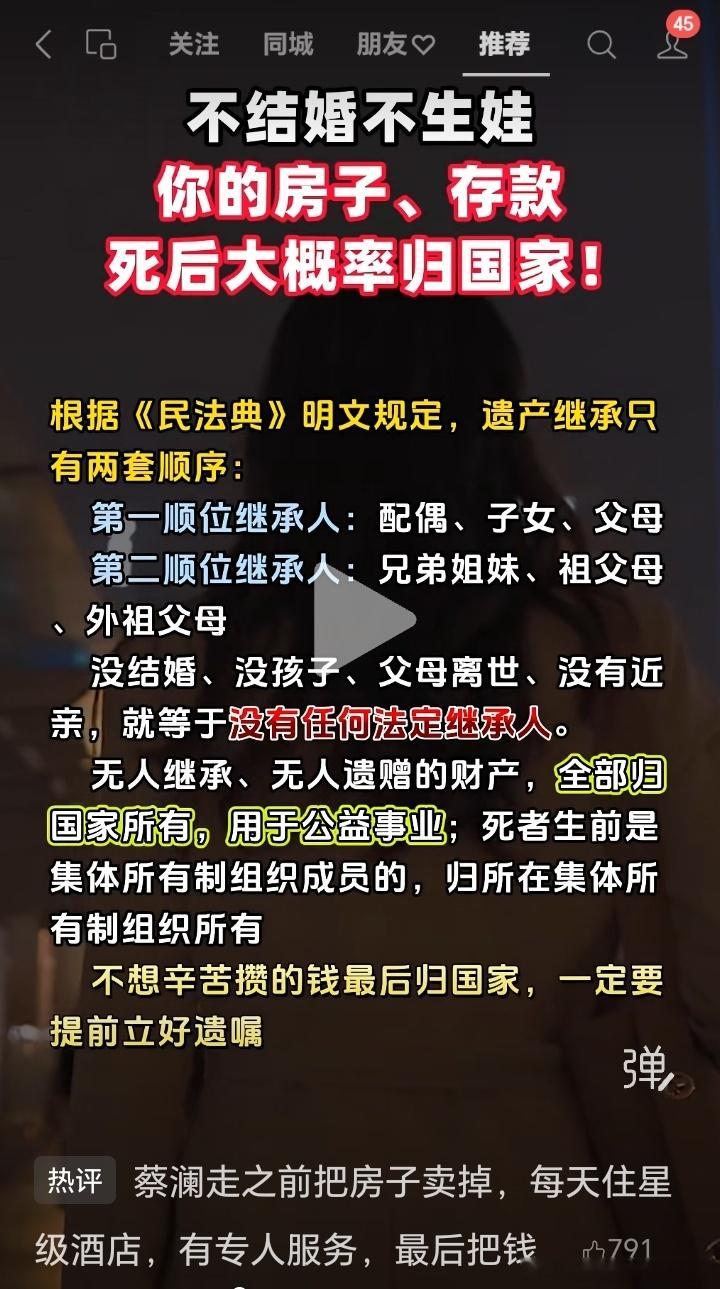 归国家又怎么了？全部去归国家，用于公益事业，这是好事啊！最后，还能为国家做最