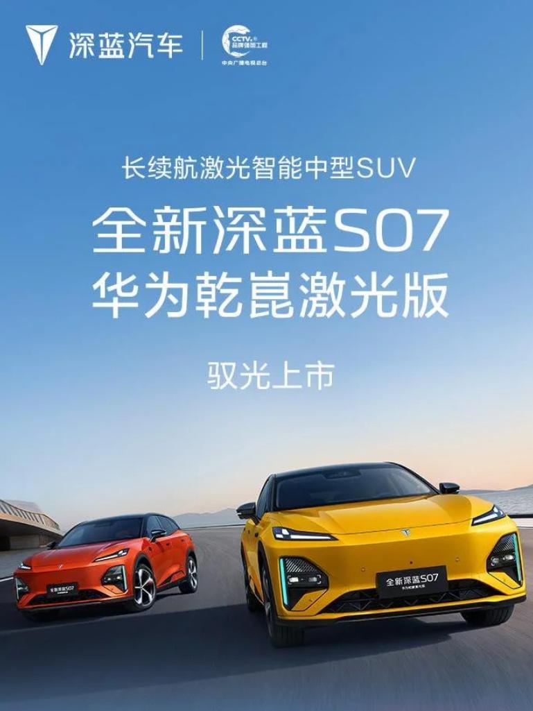 小鹏G6没想到、比亚迪宋没想到、零跑C11没想到，连问界M5也没想到——那个超级