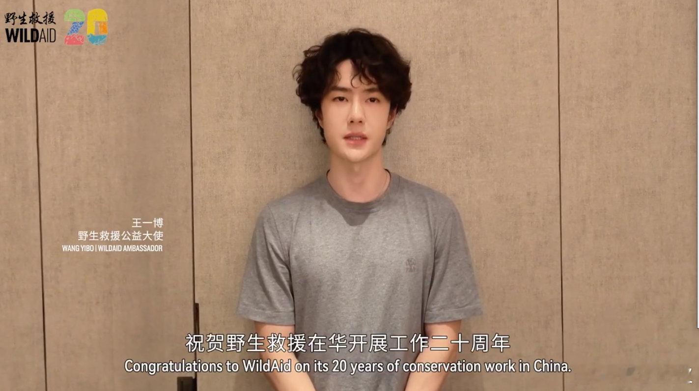 王一博vcr状态太好了，这个卷毛啵啵完全满分男！2025娱乐年终盘点非正式