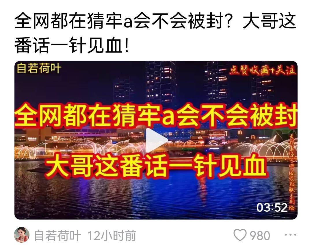 让子弹再飞一会儿！