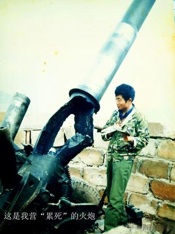 中越老山之战，由于连续发射炸膛的152毫米榴弹炮炮管。