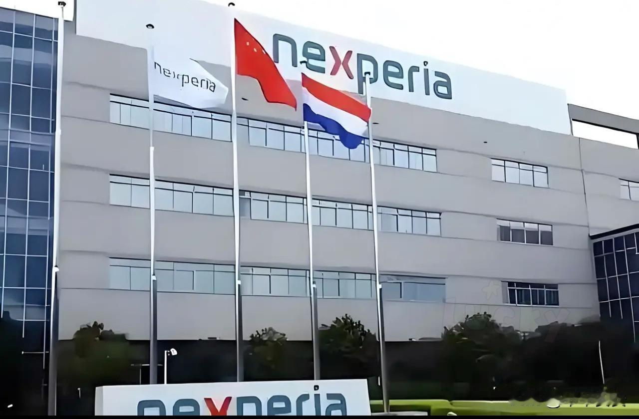 荷兰虽说暂停对安世半导体的干预了，但哪能这么容易就完事儿啊！首先得说清楚，中