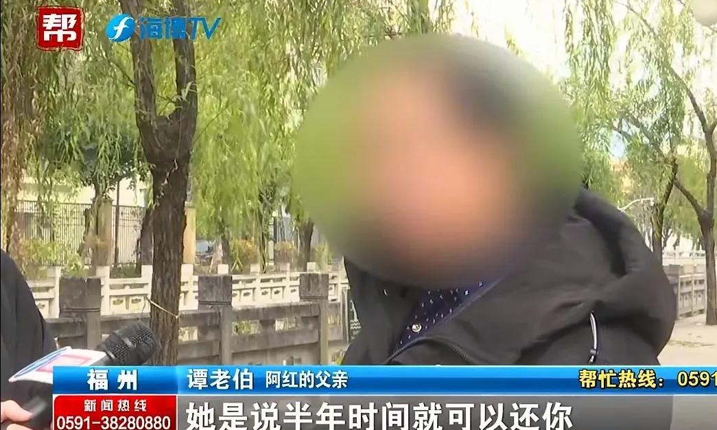 福建福州，一名女子以经营生意需要资金为由，劝说父亲使用名下唯一住房抵押贷款15