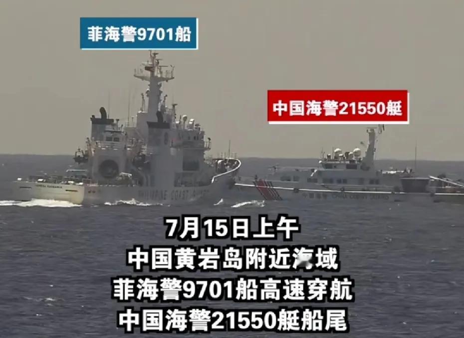 菲律宾上下欢呼雀跃，终于报仇了！以前都是我们的海警大船用水炮压着菲律宾海警小船