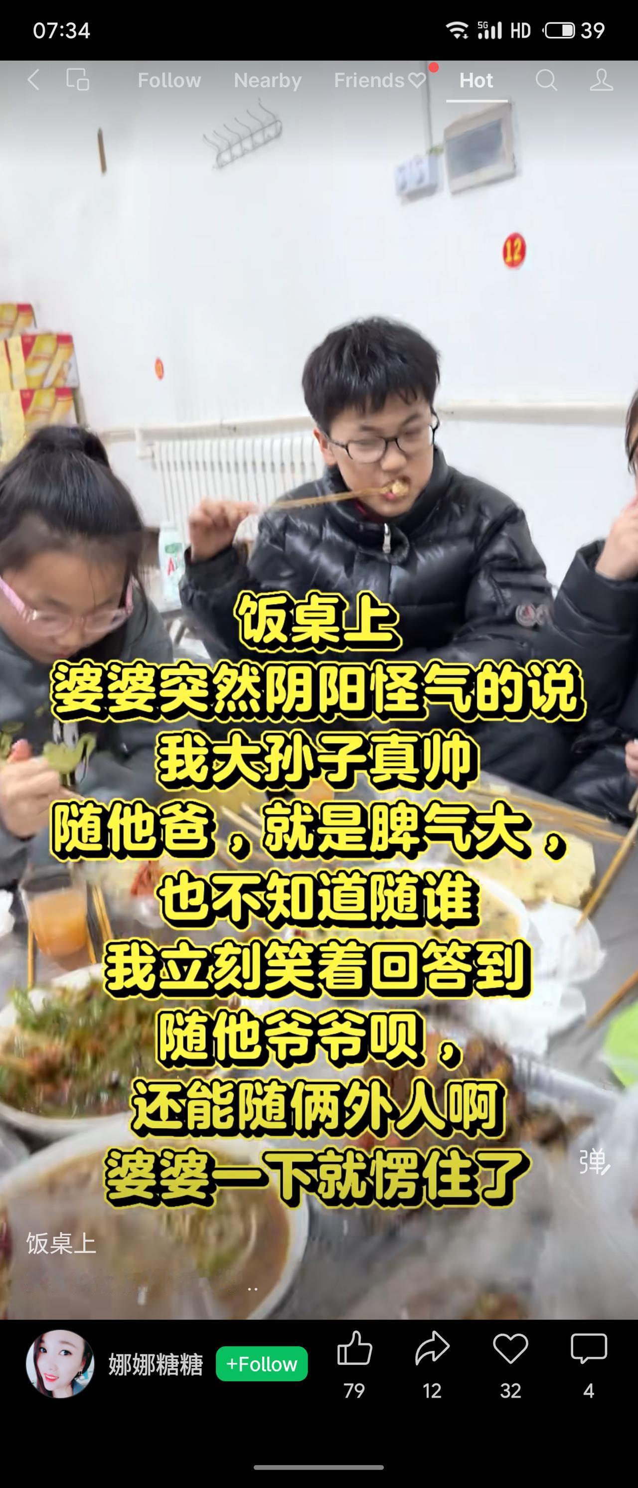 饭桌上婆婆阴阳怪气说孙子脾气大“不知随谁”，媳妇机智回怼：“随他爷爷呗，还能随俩