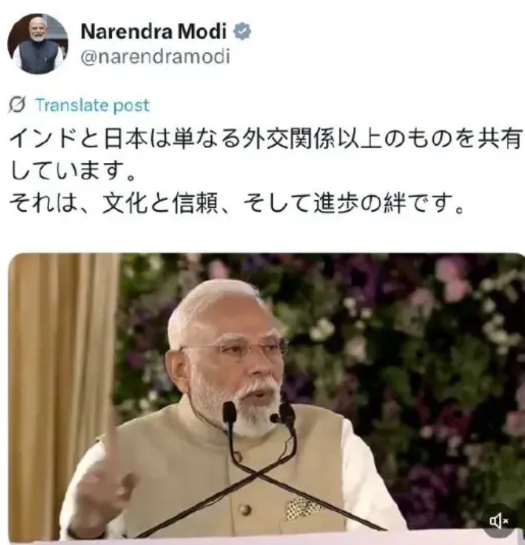 莫迪：美国你不让我舔，劳资就去舔日本！美国给印度加50%的关税，印度喜提亚洲国