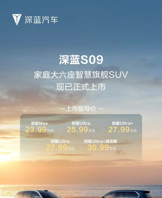 深蓝憋了这么久打出的“王炸”牌，竟是官降1万？！吓着我了[doge]那之前