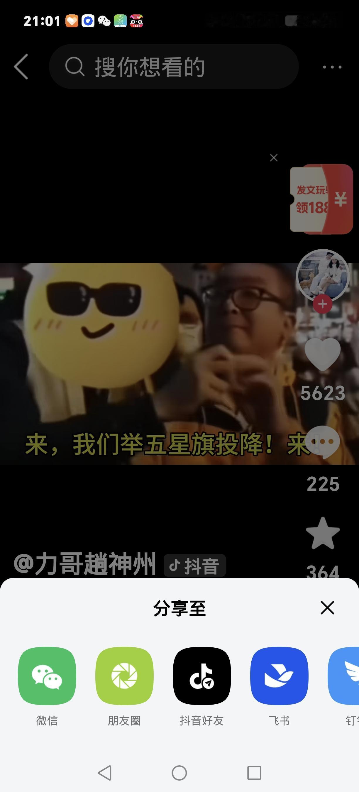 笑不活！于北辰又出“神言论”，原来他的立场只认钱？台湾的于北辰又因奇葩言论