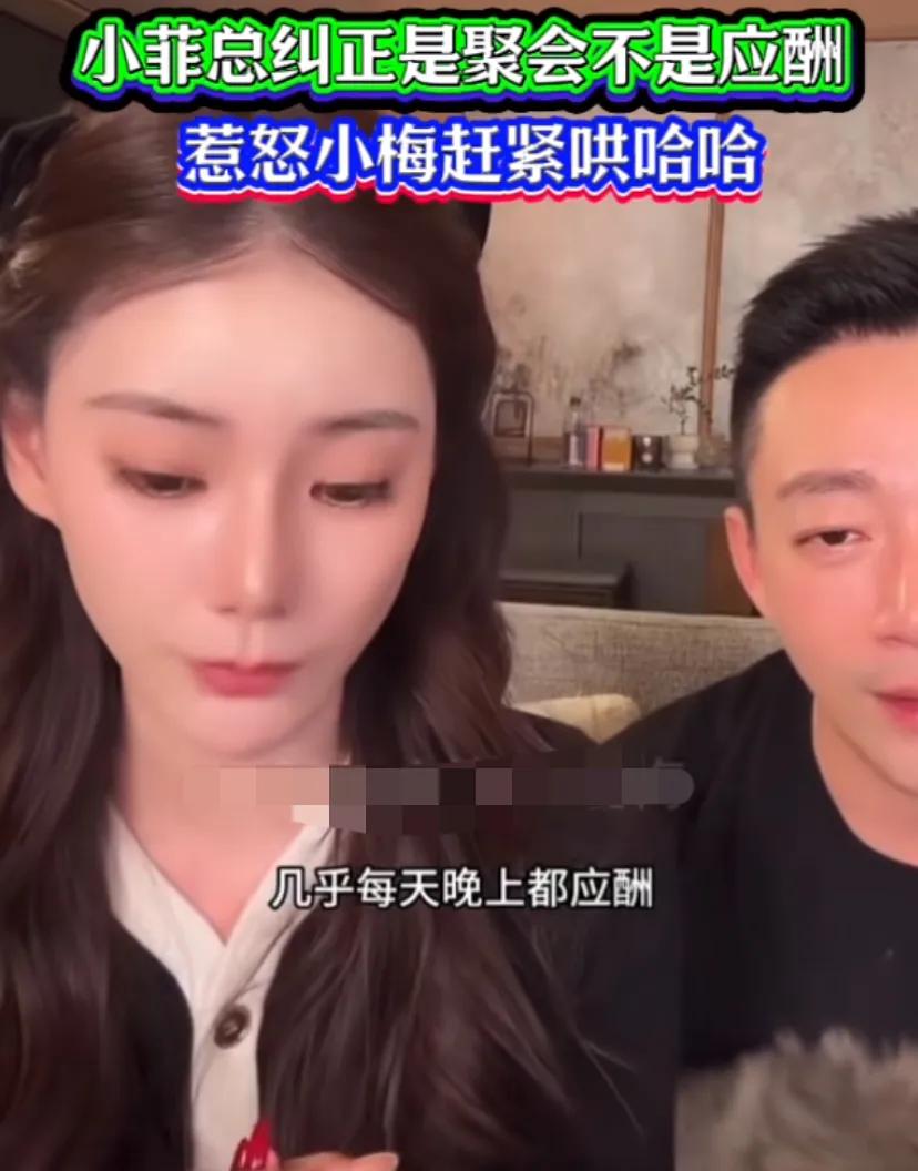 汪小菲真的是又菜又爱玩，被老婆马筱梅一个眼神吓到赶紧说：“sorry”，汪小