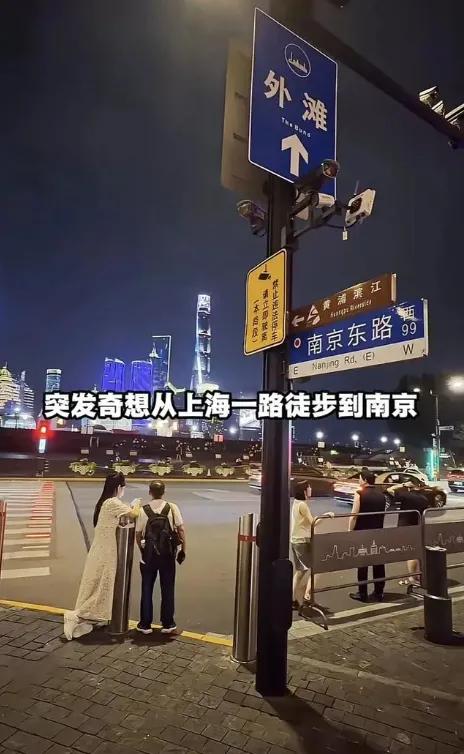 中国城市一个很有意思的特色就是，每个城市都有另一个城市命名的街道，当然，别的城市
