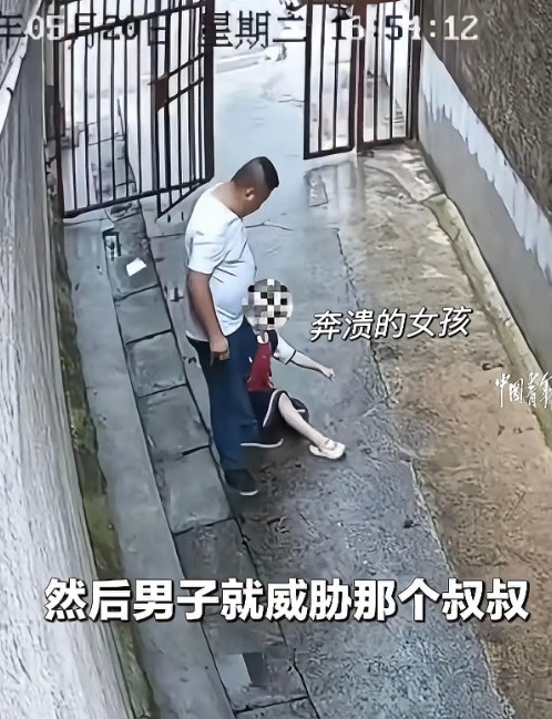 娄底女童拖拽案有新进展！最初，嫌疑男子以为不过是拘留十五天的小事，没想到六月三日