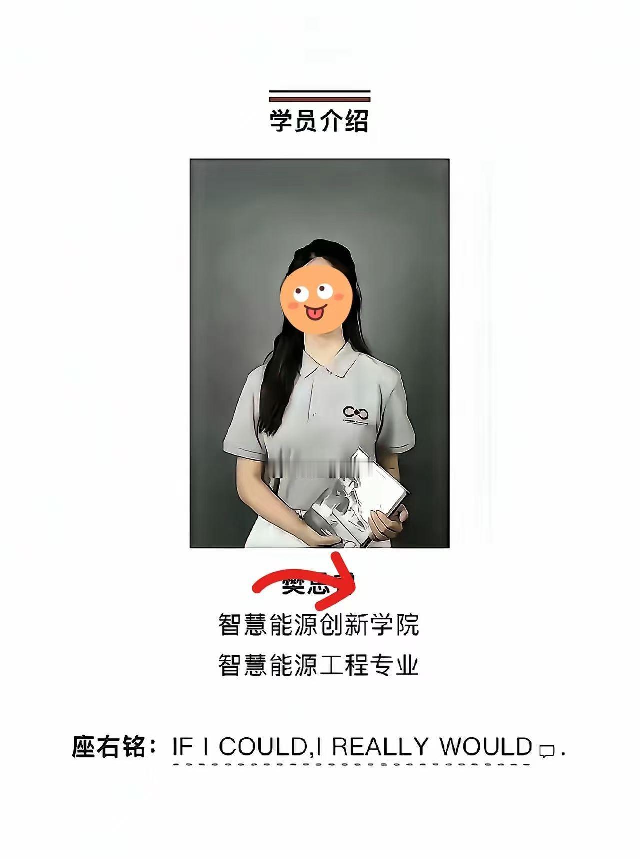 今天看到上海交大樊思睿的事，真是给我看笑了。​普通人家的孩子，为了转个热门专业