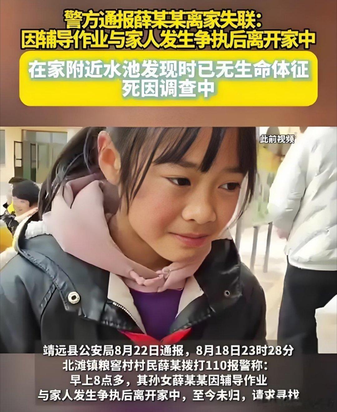 受胡雷资助女孩去世为何牵动人心笔者之所以痛彻心扉，是因为在这件事里同时看到了：
