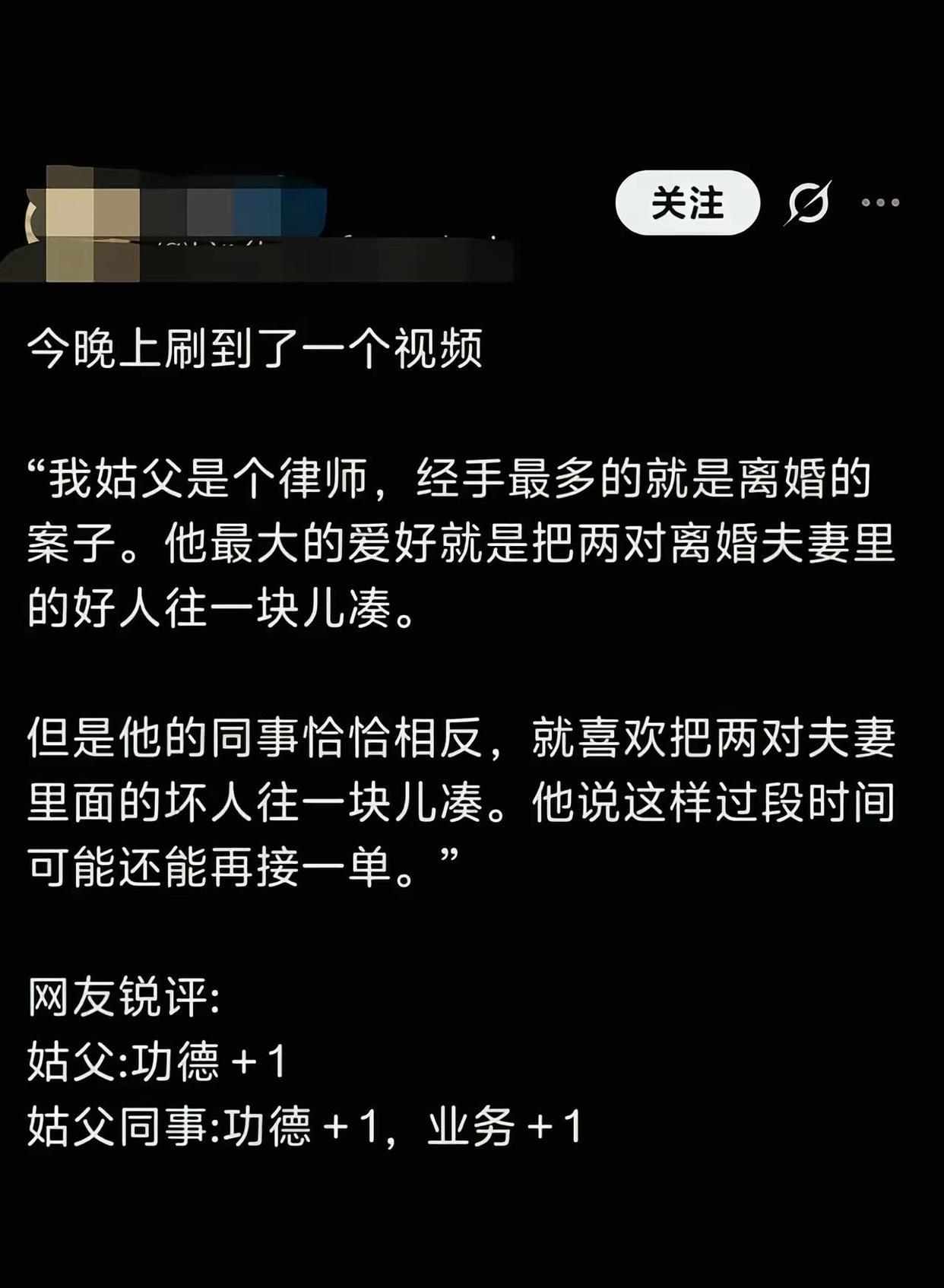 怎么去定义这个律师的好坏呢？？？​​​