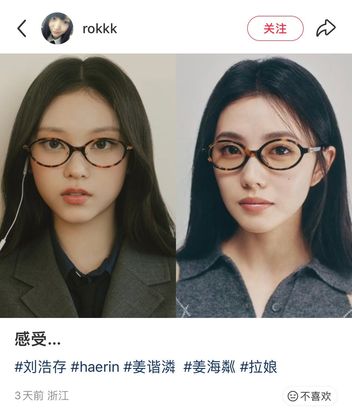 不对比不知道存好攻啊这样看猫真的就是小孩….