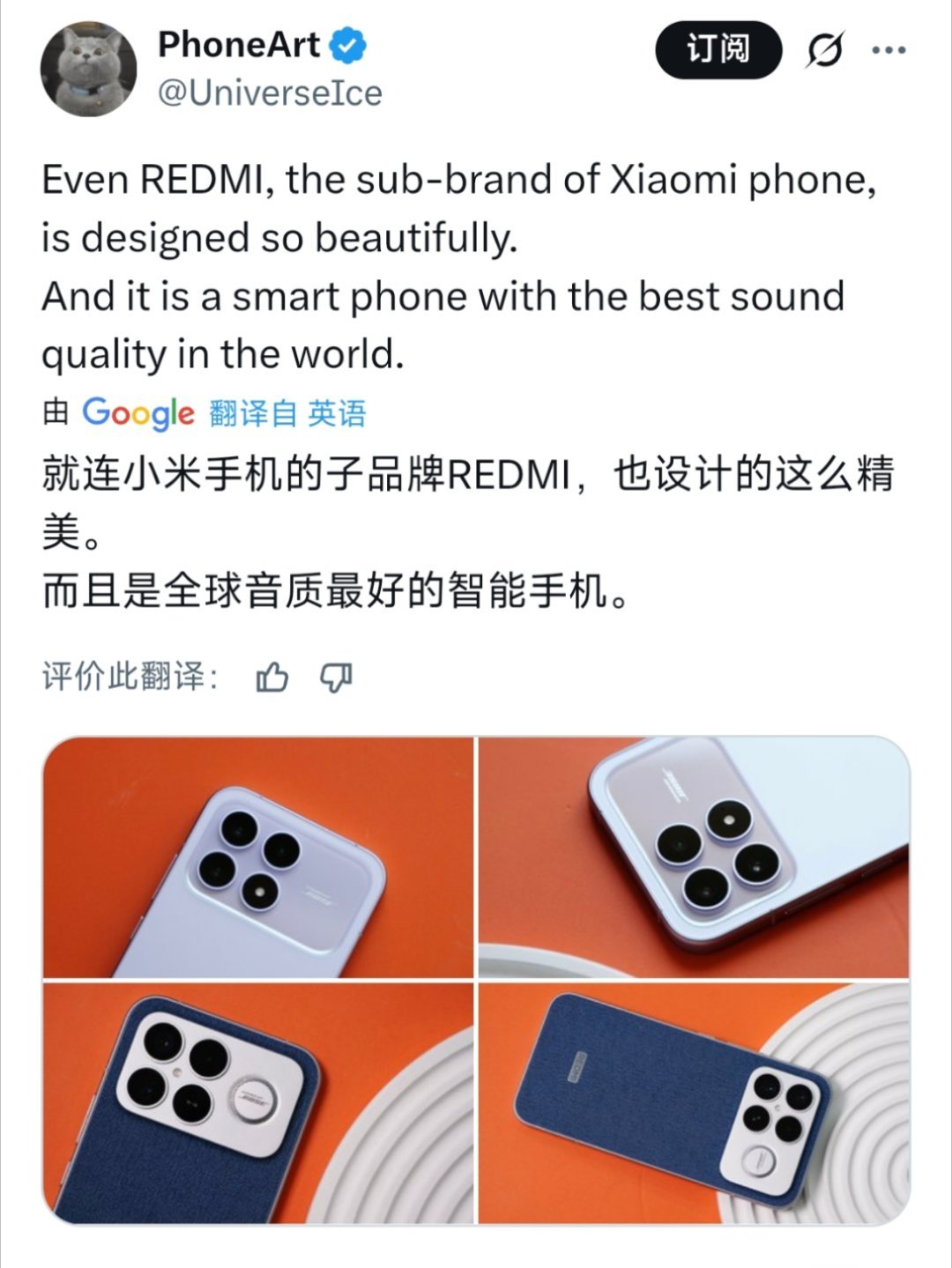 REDMI在外网饱受好评。​​​