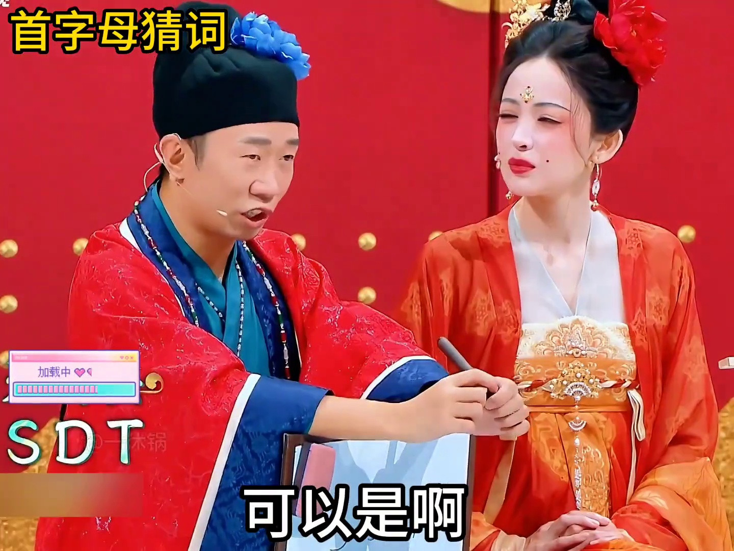 古力娜扎vs关晓彤：趣味互动引爆笑点