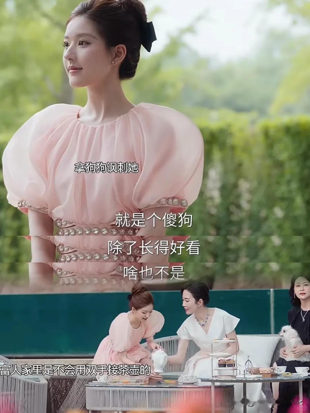 《许我耀眼》许妍到底哪儿来的那么多钱，给助理一转就是50000许妍为了嫁入豪