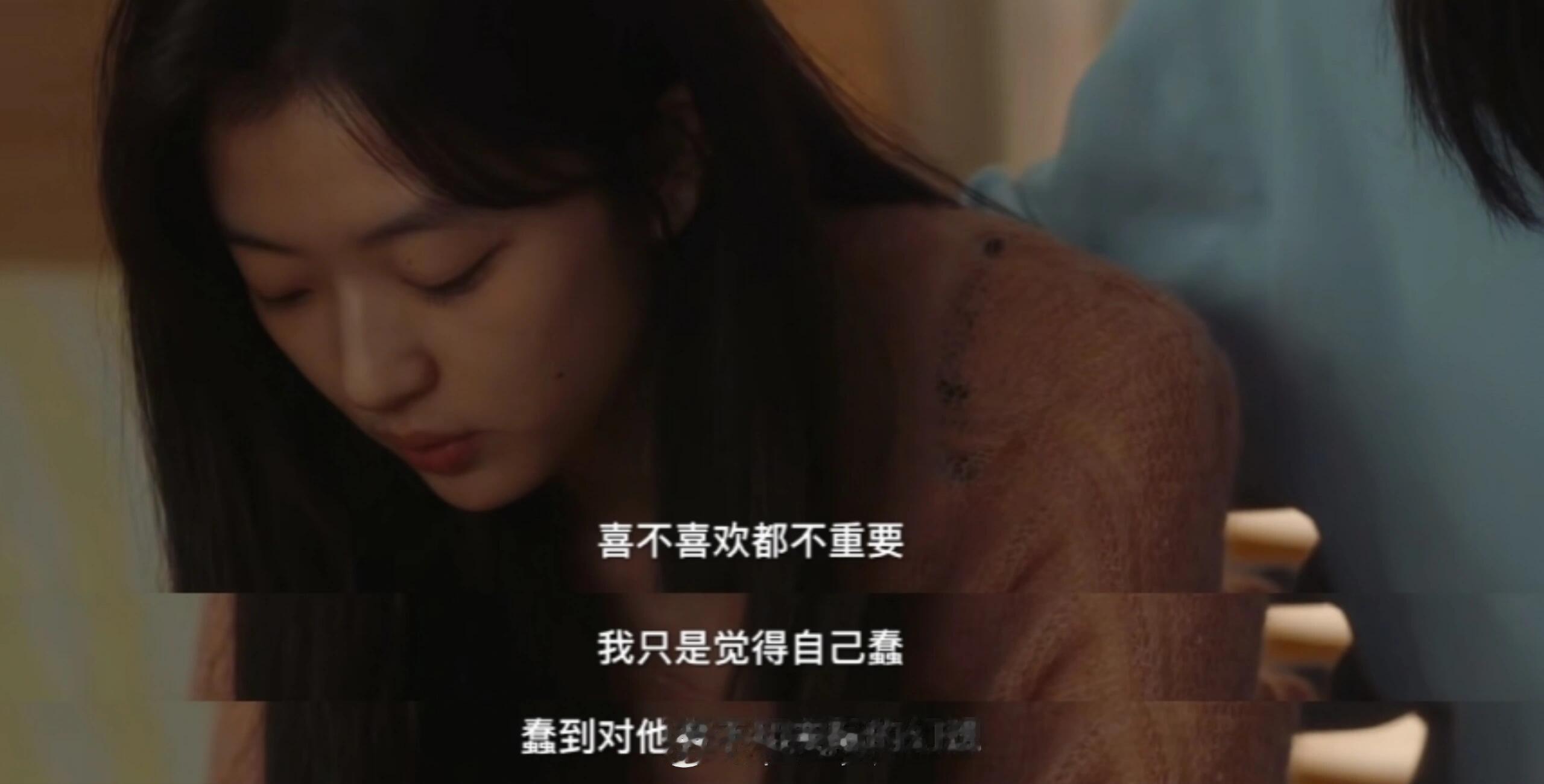 贺涵在《我的前半生》经典台词，让我想到了栾念和尚之桃的关系。人与人之间，在同一时