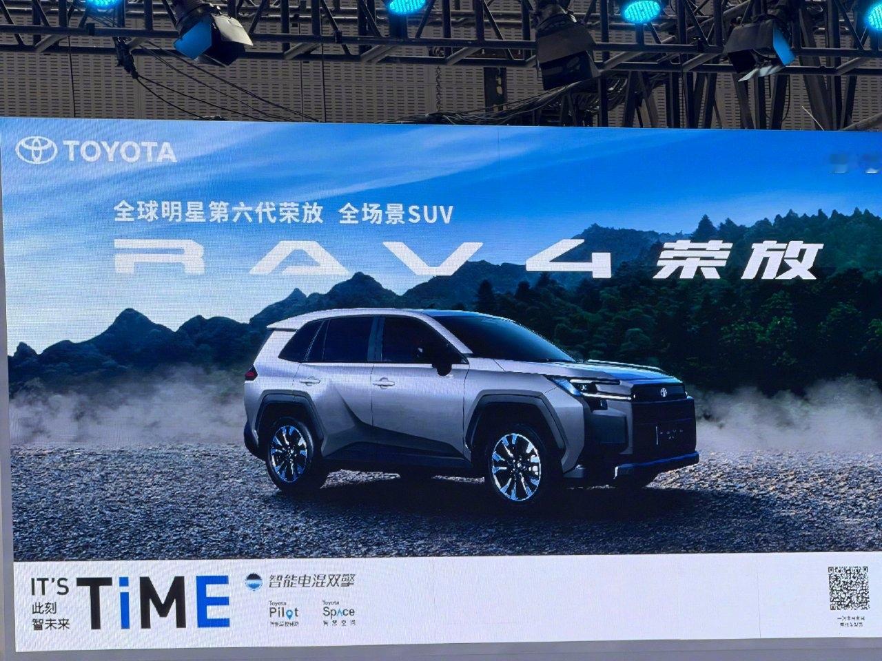 谁说生活不能两全？RAV4荣放给你答案生活，从来都不止一面。我们在都市的车水