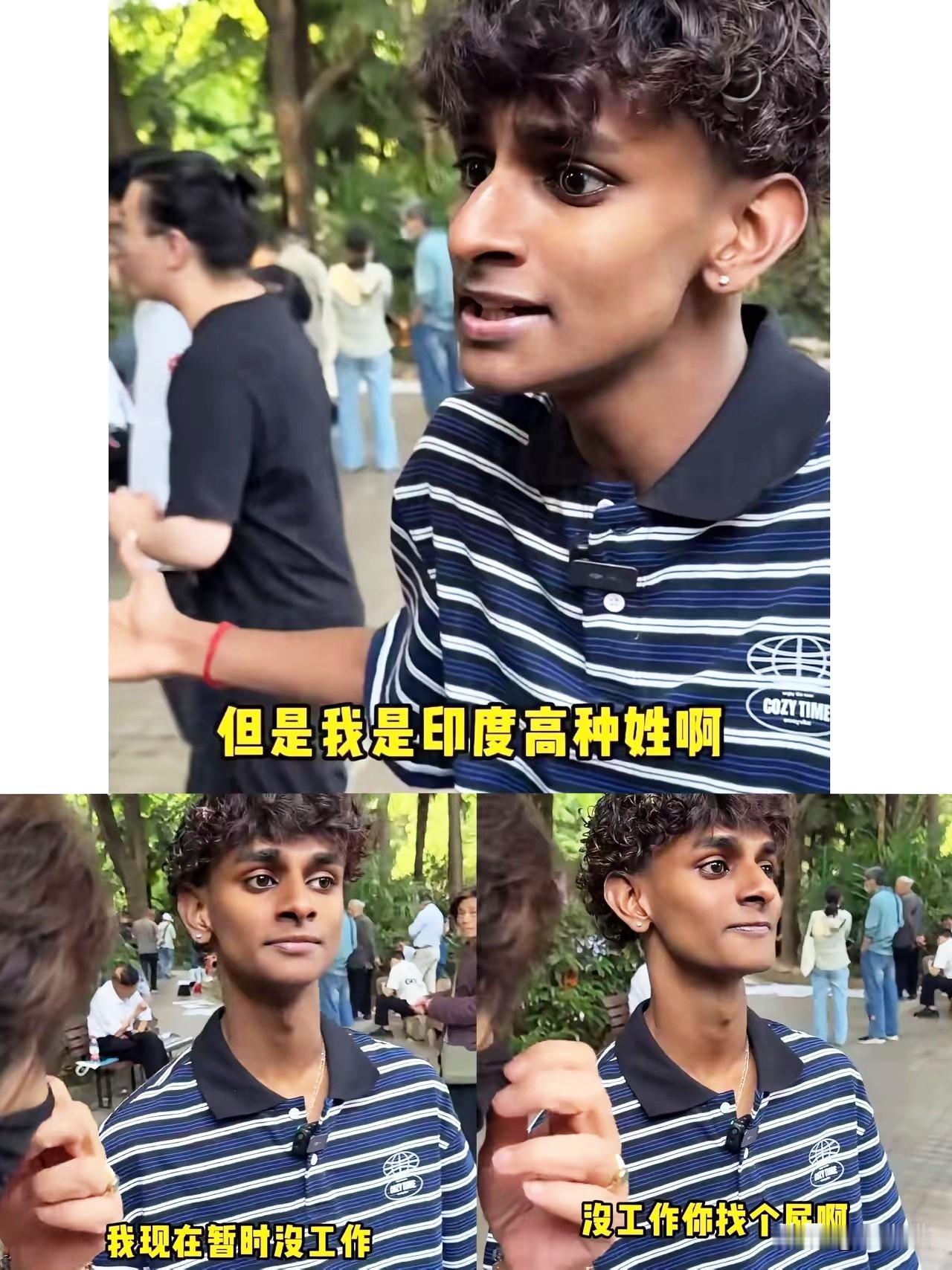 太解气了！上海相亲角一位印度小伙自带优越感登场，张口就炫耀自己是印度高种姓，姿