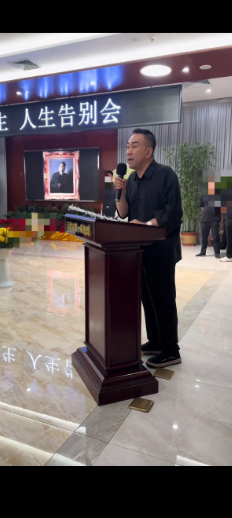 杨少华告别仪式尽显人间冷暖场面乱哄哄不说有个很重要的细节发现没有，那就是相声