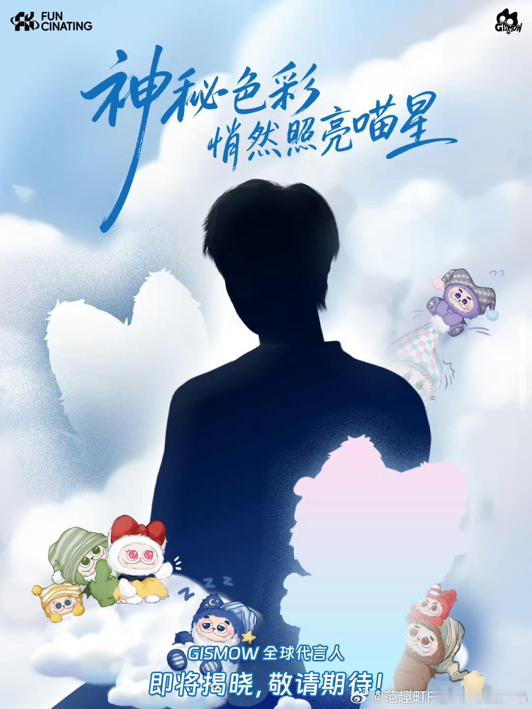 梓渝GISMOW剪影梓渝小憨包剪影谁懂啊！梓渝和小憨包的适配度根本是100%叠