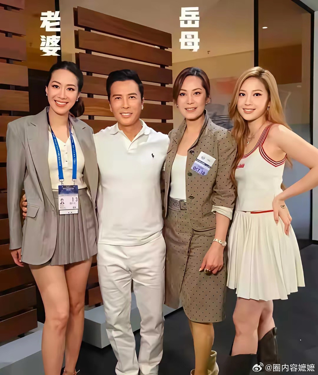 62岁的甄子丹和68岁的岳母