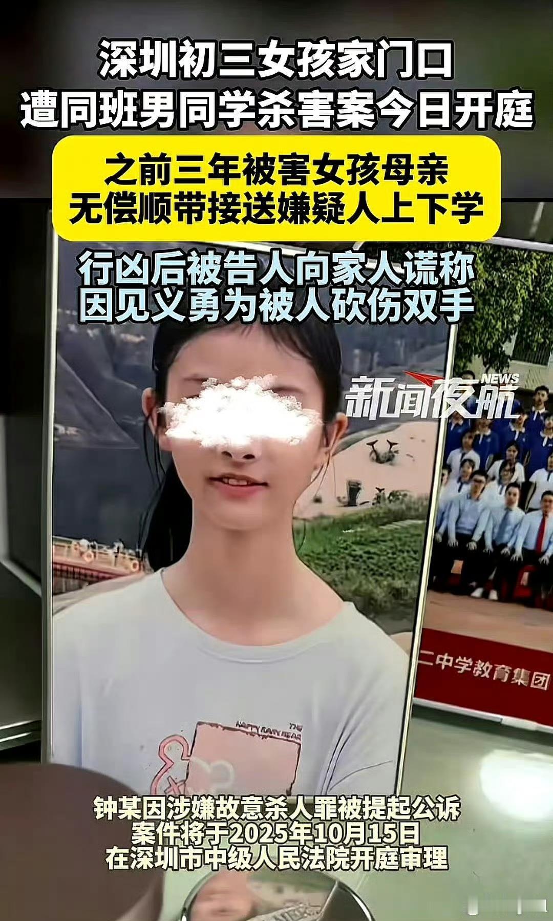 杀害14岁女同学的14岁男生钟某某被判无期，无期虽是顶格惩罚，但在下尚有两点疑