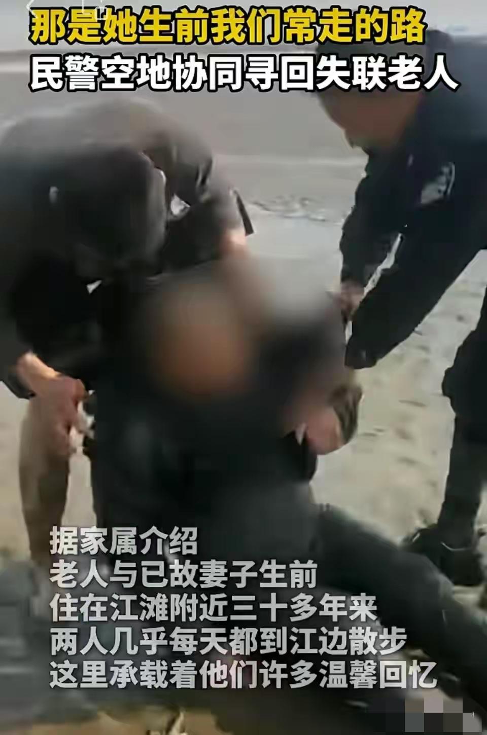 “看哭了！”近日，湖北武汉，一老人因为思念去世的妻子，下意识沿着和妻子生前走过的