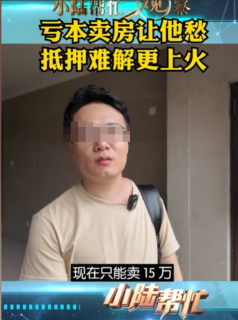 离谱！”7月3日，天津，男子60多万买了一套房子，他担心明年房子会跌到个位数，前