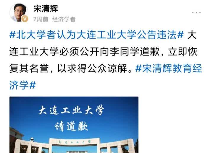 为何武大图书馆事件，各路大V纷纷隐身。只有梅新育敢出来为受害的男子发声援助。