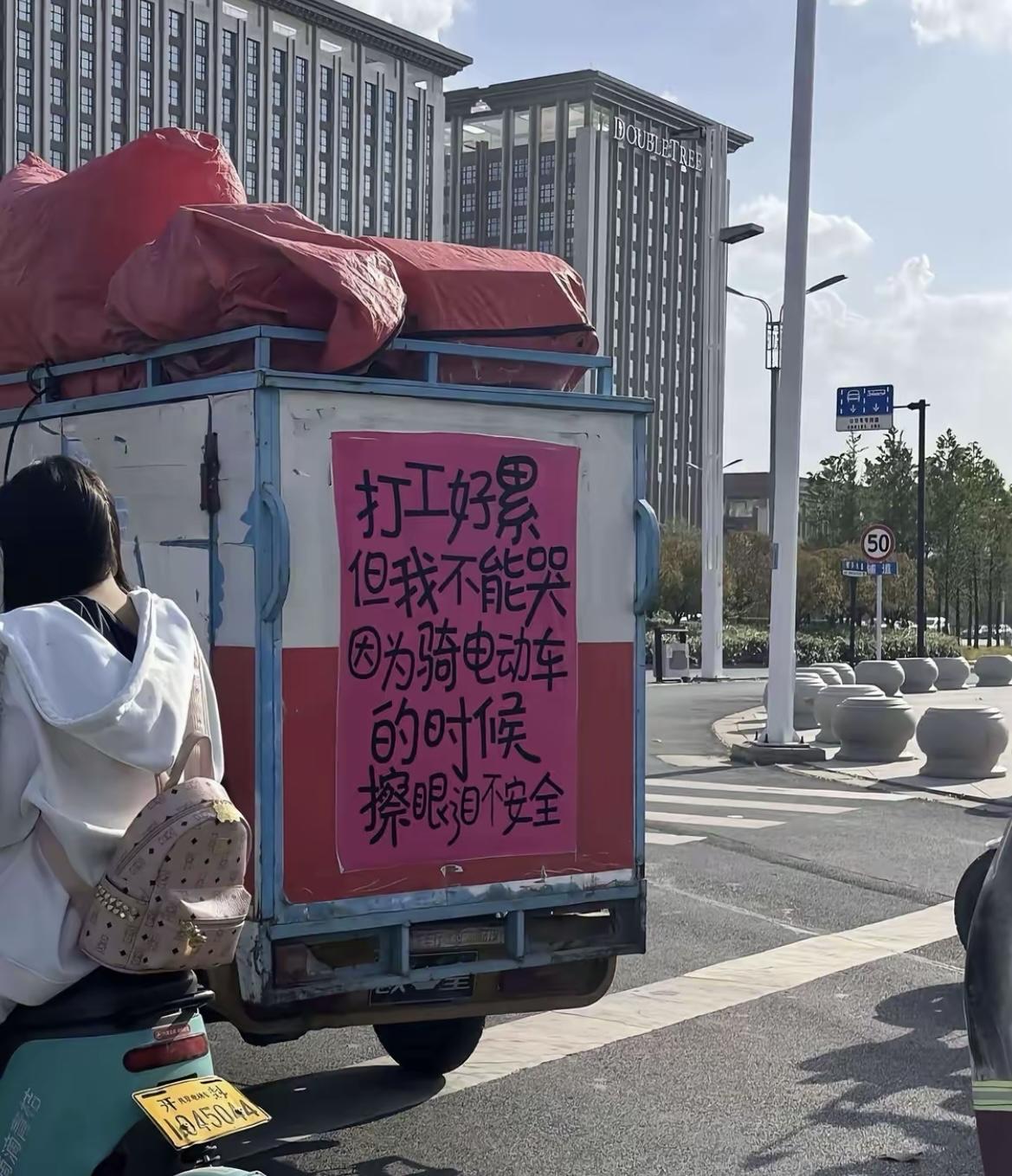 笑屎了，路上看到的[捂脸哭]