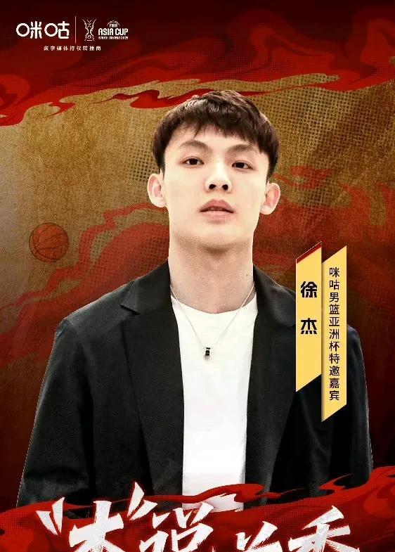 一女性实名举报广东男篮球员徐杰！就是瞅着徐杰今天坐直播才出面捅破天的。在球迷坐