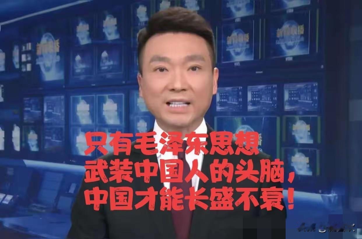 刷到新闻联播的开场白太直击人心了！直接点透幸福生活的根源，哪有什么凭空而来的好