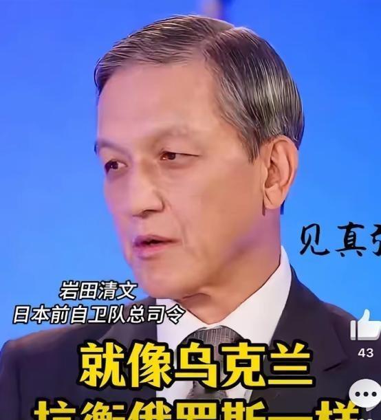 日本人敢嚣张的重大原因，很多人忽略了一点。他们的思维模式如下：“日本军力远强于