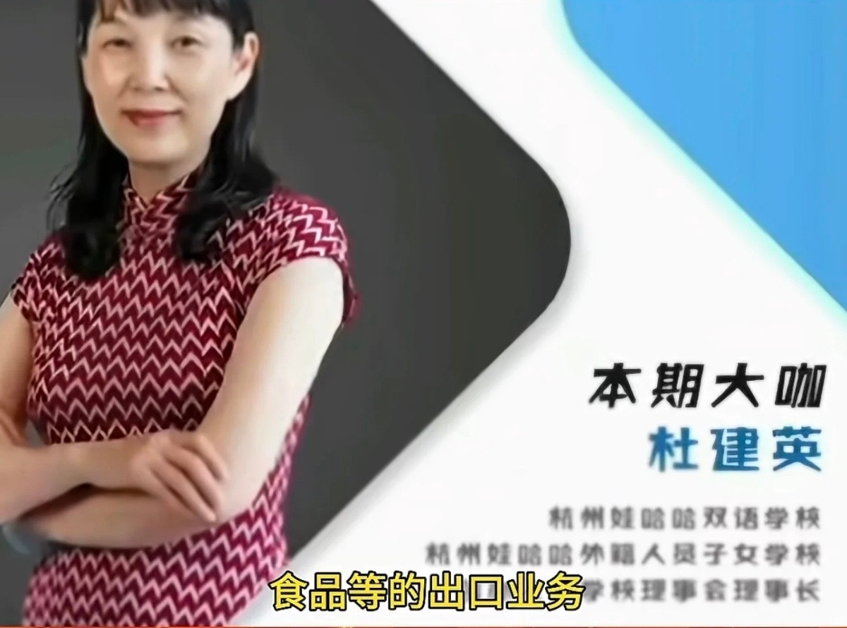 来看顶级有钱人的审美，宗的二房​​​