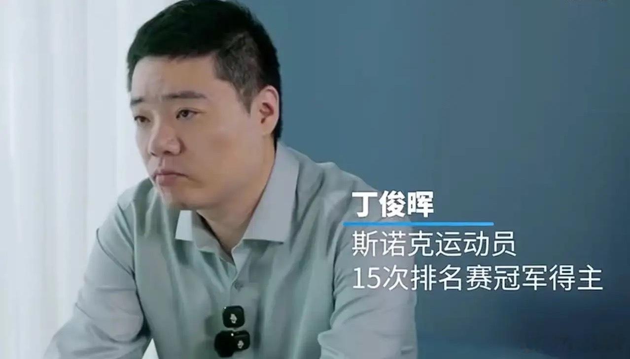 新赛季伊始，丁俊晖开门将迎来两场恶仗1、由于艾伦退出上海大师赛，丁俊晖次轮将三战