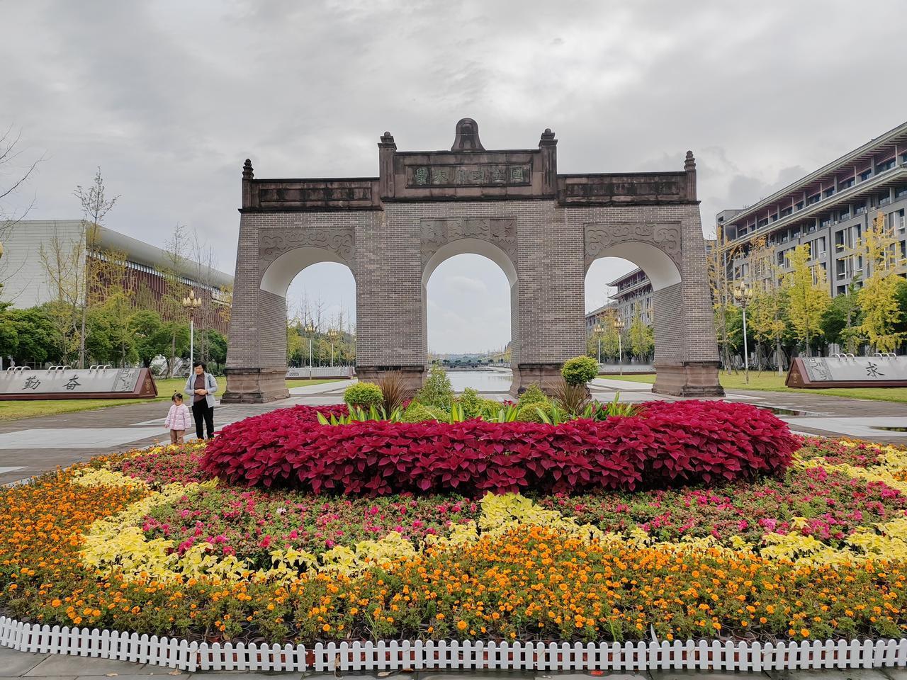 四川大学是什么档次四川大学是中国顶尖、世界知名的高水平研究型综合大学，属于中国