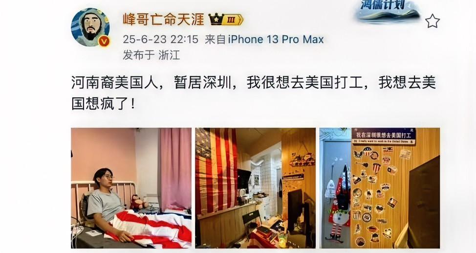 我认识一个从没去过美国的中国人，当他听到街边正在扫地的清洁工说美国有4000艘医