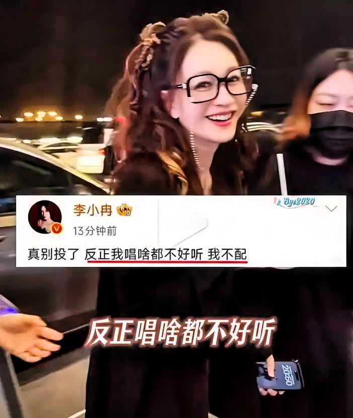 张月站在李小冉旁边的那一刻，咖位差就已经写在脸上了，她还敢伸手去抢同一首歌。
