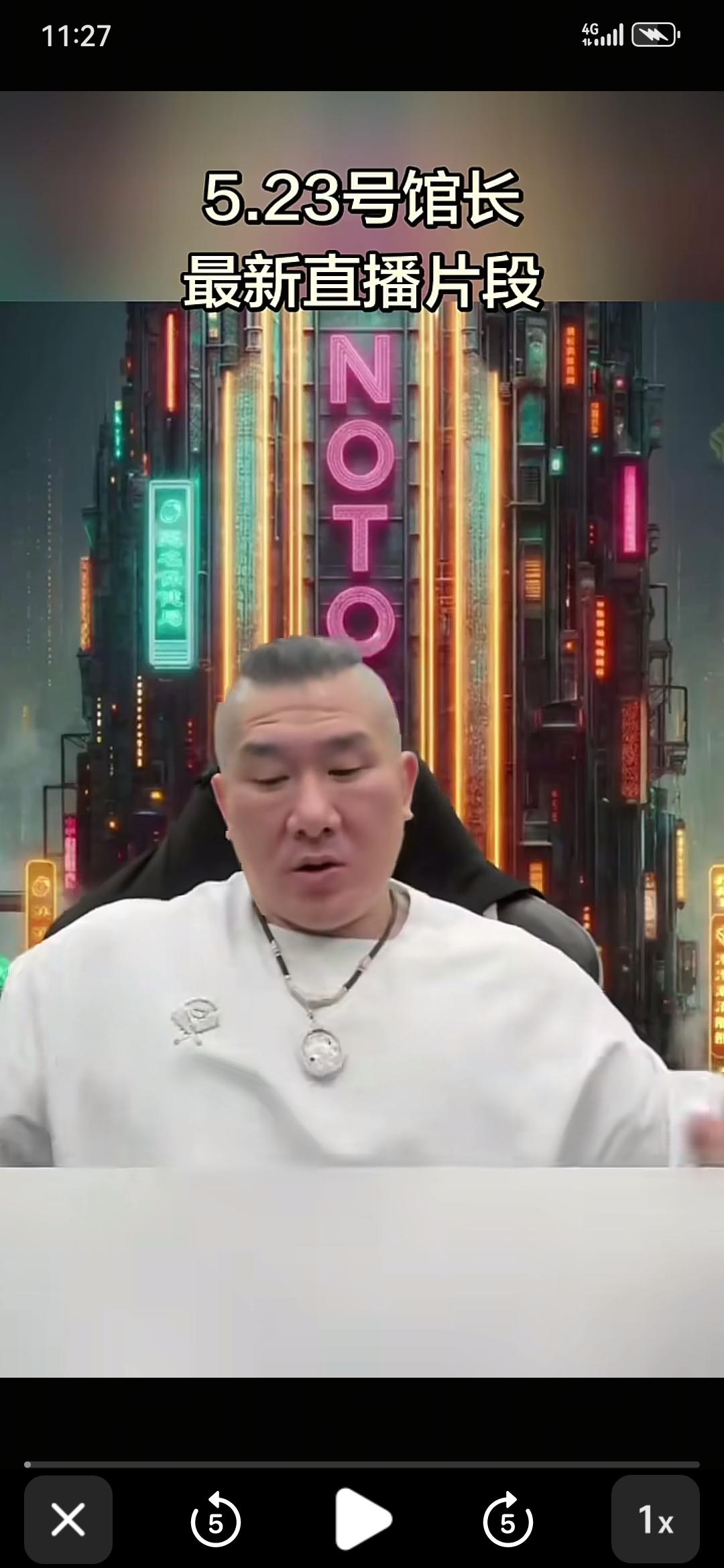 台湾网红馆长这次的川渝直播做得很成功，比上一次北方几个城市的直播内容更精彩，可能