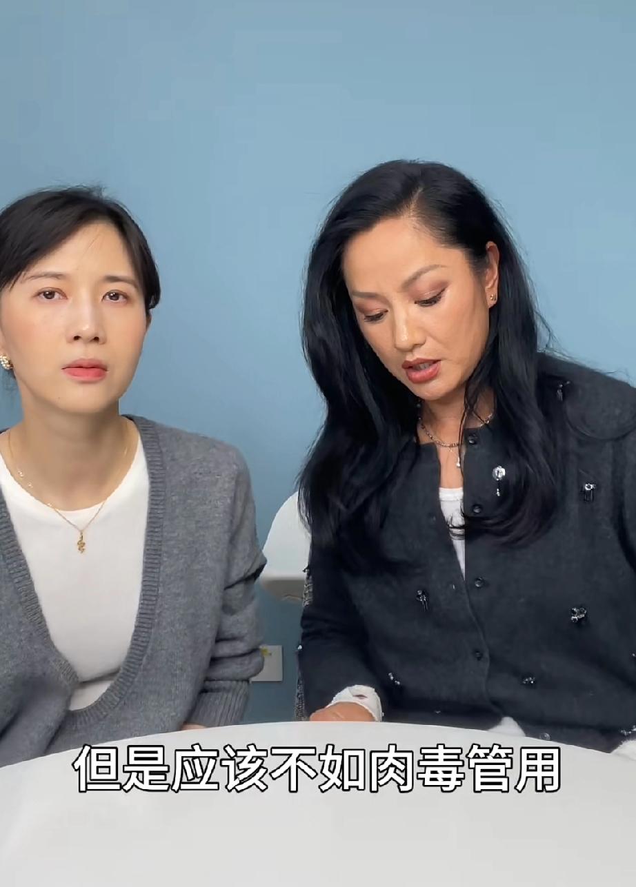 瞿颖真的太敢说了！她在papi酱的节目里自曝没做过医美，但是打过肉毒针，还称有一