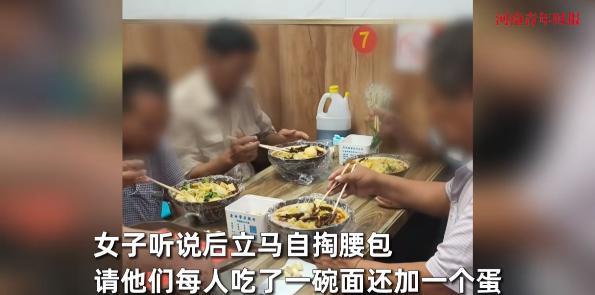 “看哭了！”9月11日，河北，一女子在路边突然遇到4位50多岁的大叔，他们拦住女