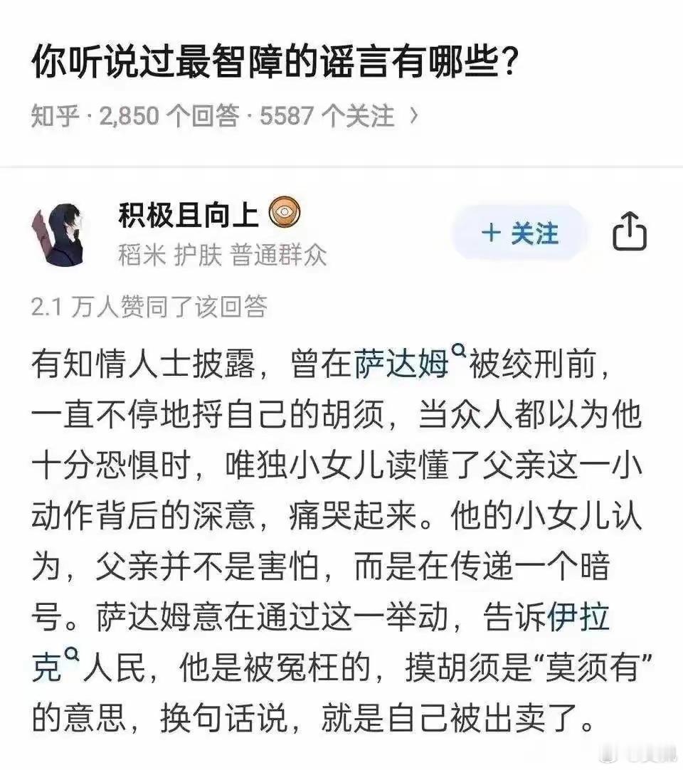 这帮段子手……​​​