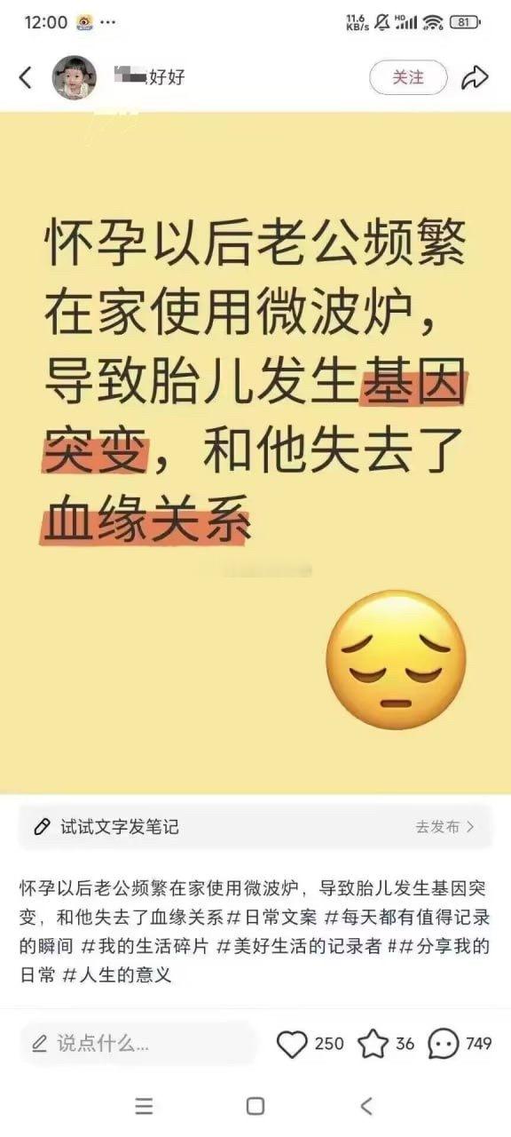 歪比巴卜。嗷呜