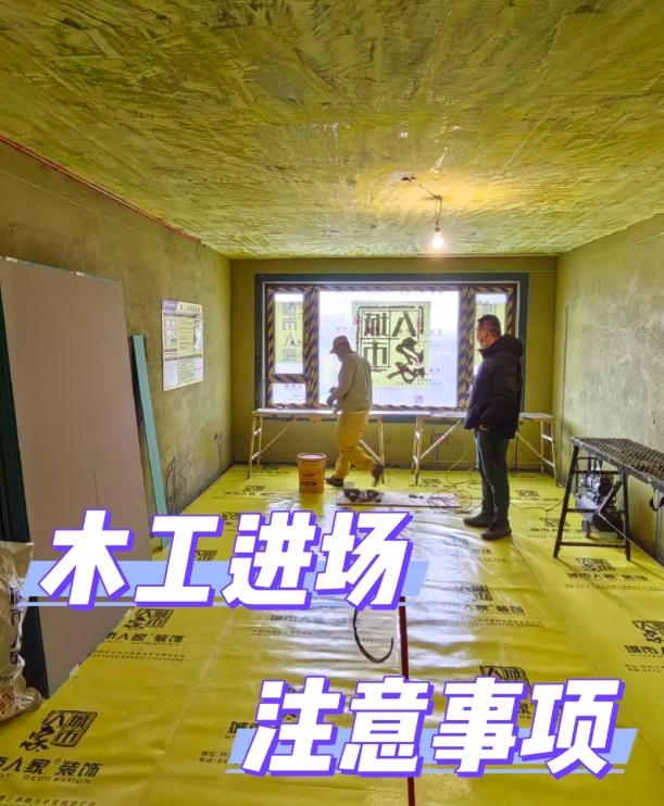 装修时木工验收要是没盯紧，后期一堆麻烦事都来了！闺蜜花5万打的柜子，装完半年柜门