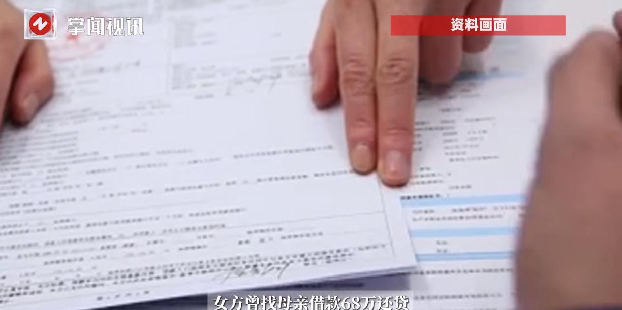 “大快人心！”上海，一对夫妻结婚后，在当地购买了一套价值千万元的豪宅，但因为无力