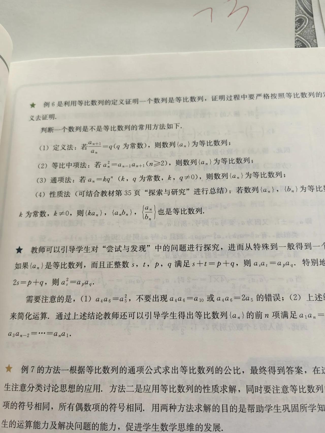 填志愿其实就六步，外边机构花几千上万帮你填志愿，就是我今天说的这个方法。你看完之